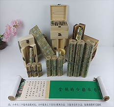 云浮市胡也佛金瓶梅秘戏图3卷-小中大三版